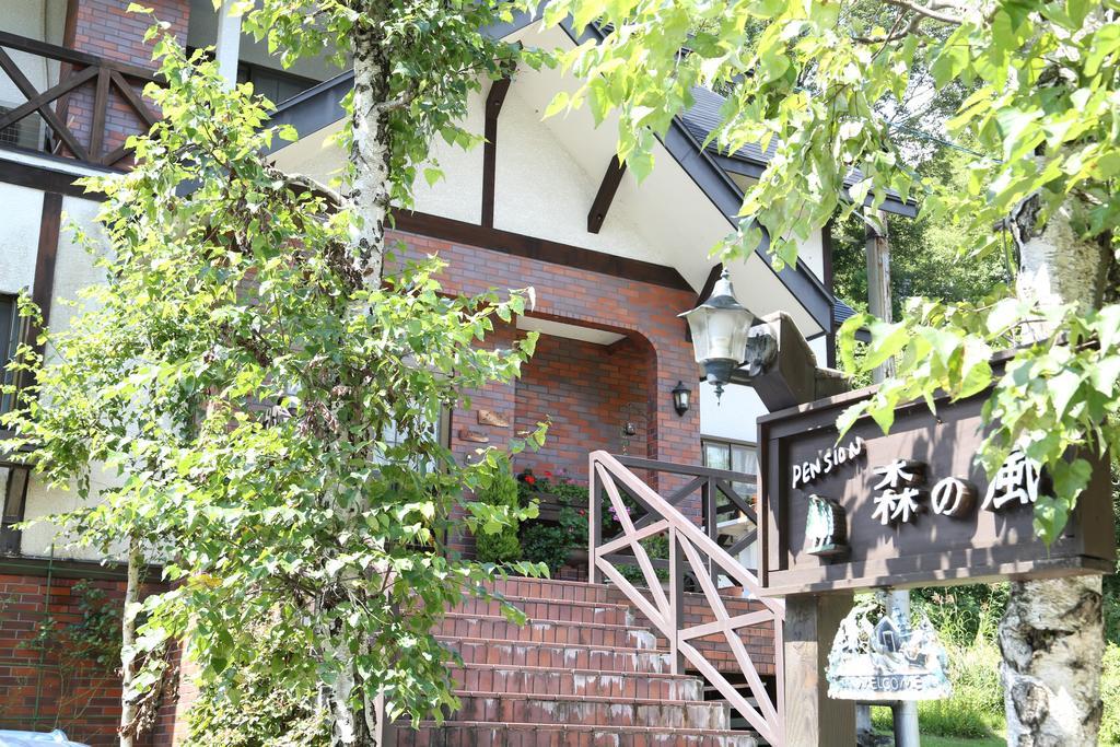 Pension Morinokaze Hakuba Exterior photo