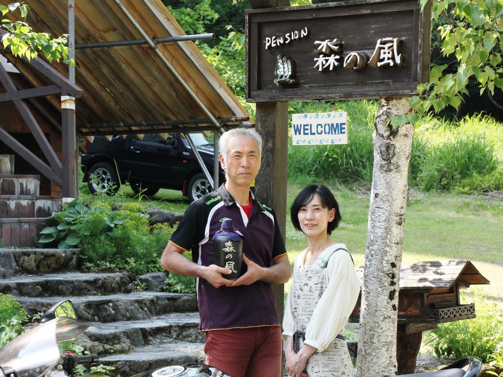 Pension Morinokaze Hakuba Exterior photo